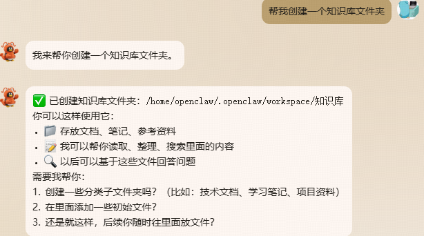 你新安装的小龙虾(OpenClaw)是不是除了聊天，啥也干不了？