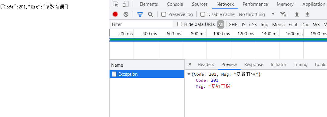 跟着官网学ASP.NET Core 6.0之自定义中间件