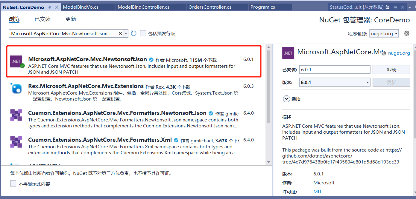 跟着官网学ASP.NET Core 6.0之设置响应数据的格式