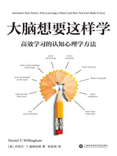 丹尼尔·威林厄姆