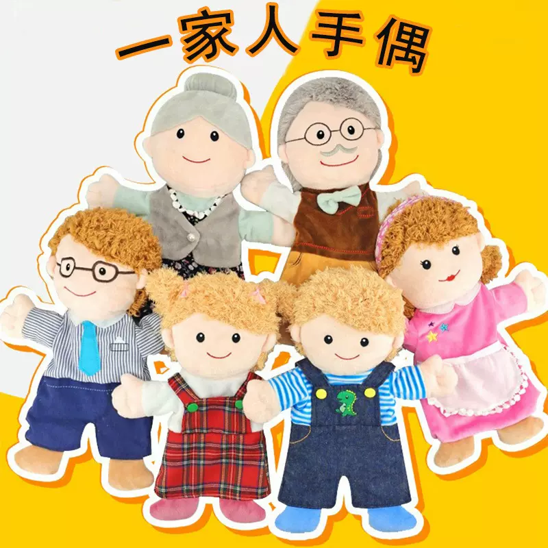 家庭角色互动