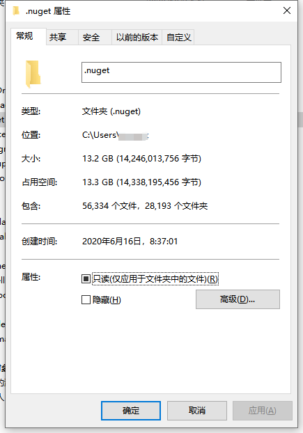 NuGet，你真会占空间，我的C盘可用空间又成0了